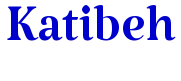Katibeh шрифт